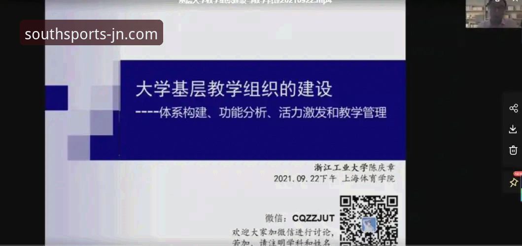 江南体育App下载与核心功能实用指南：从安装到投注一步到位